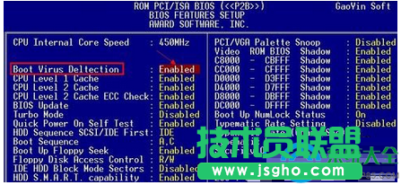 win7系统Bios升级的图文教程