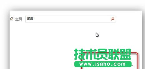 ppt怎样搜索联机模板
