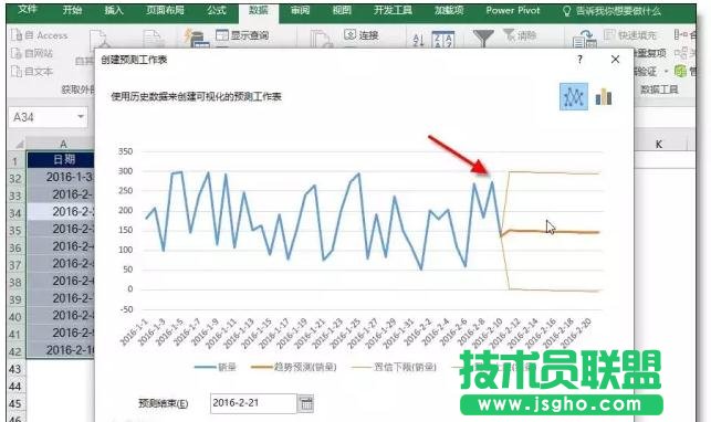 Excel如何进行趋势预测数据