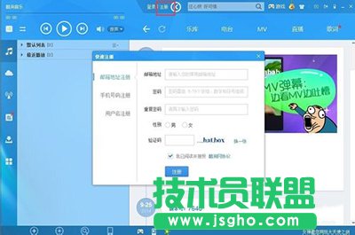 酷狗音乐