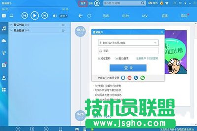 酷狗音乐