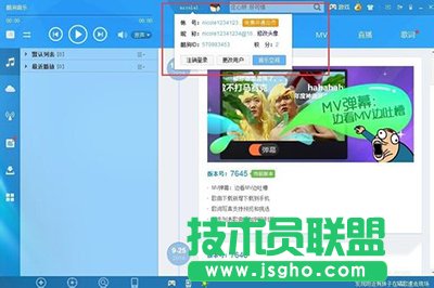 酷狗音乐