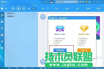 酷狗音乐