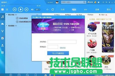 酷狗音乐