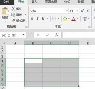 excel的平滑滚动动画效果怎么关闭