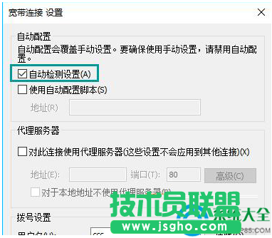 一键重装系统
