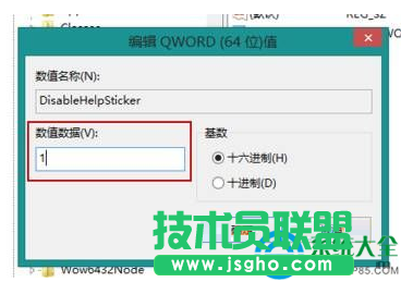 一键重装系统