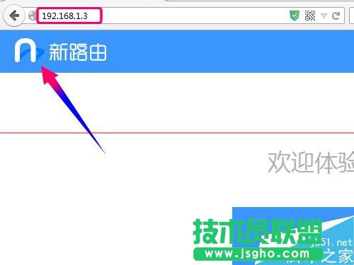 newifi新路由怎么设置宽带拨号上网PPPoE?