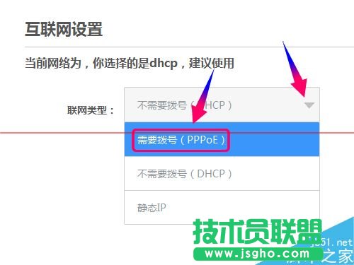 newifi新路由怎么设置宽带拨号上网PPPoE?