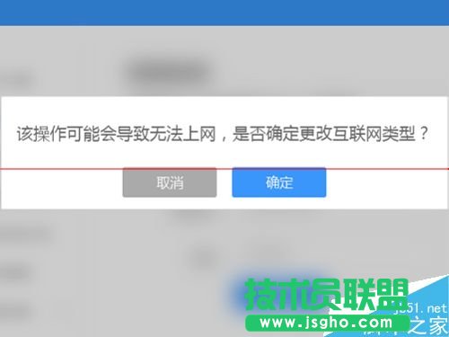 newifi新路由怎么设置宽带拨号上网PPPoE?