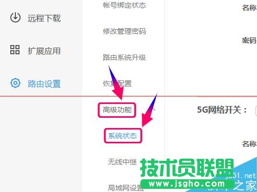 newifi新路由怎么设置宽带拨号上网PPPoE?