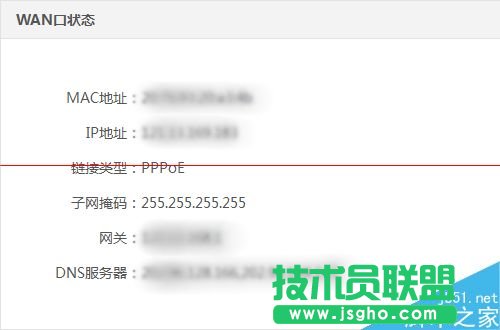 newifi新路由怎么设置宽带拨号上网PPPoE?