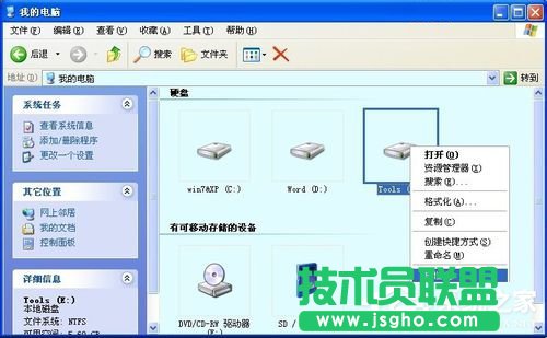 如何使用简单的方法来设置WinXP安全选项卡？