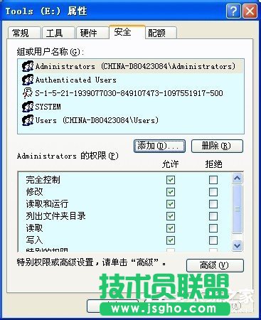 如何使用简单的方法来设置WinXP安全选项卡？(6)