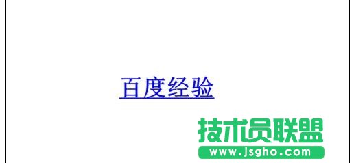 PPT怎么做超链接？