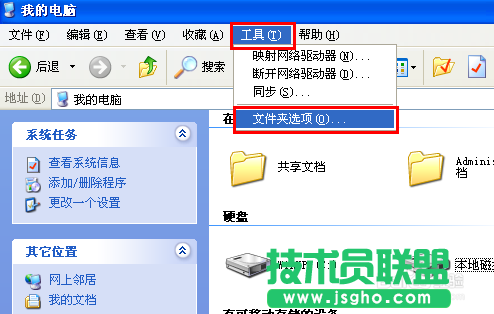 打不开word文档怎么办 三联
