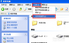 打不开word文档怎么办
