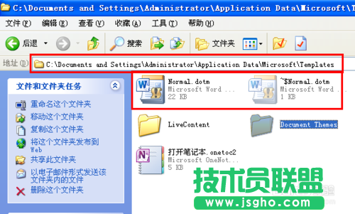 word打不开怎么办？word文档打不开怎么办?