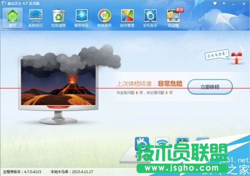 没有路由器如何实现电脑wifi的共享 三联