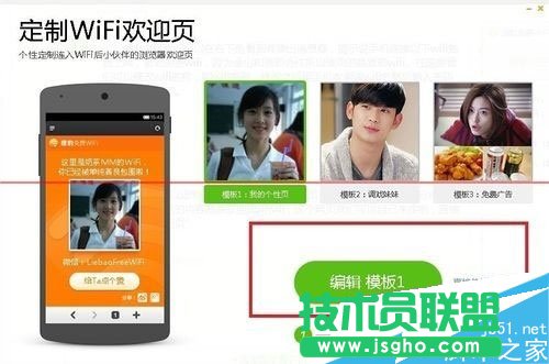 没有路由器如何实现电脑wifi的共享