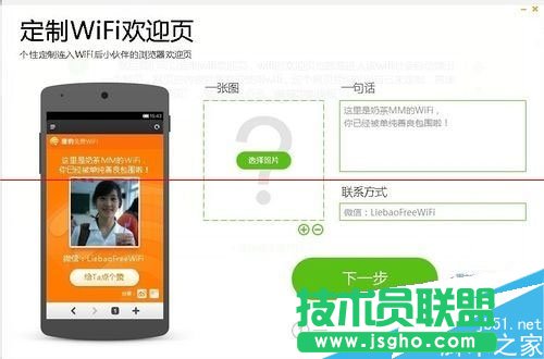 没有路由器如何实现电脑wifi的共享