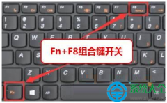Win10笔记本电脑打字母出数字怎么办