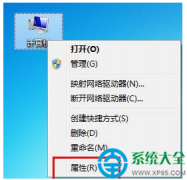 win7系统鼠标滚轮上下失灵的解决办法