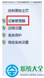 win7系统鼠标滚轮上下失灵怎么修复？