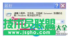 win7系统鼠标滚轮上下失灵怎么修复？