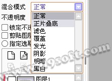 SAI绘画软件怎么用 SAI入门教程以及城堡绘画实例图解教程