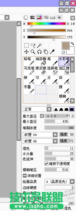SAI绘画软件怎么用 SAI入门教程以及城堡绘画实例图解教程