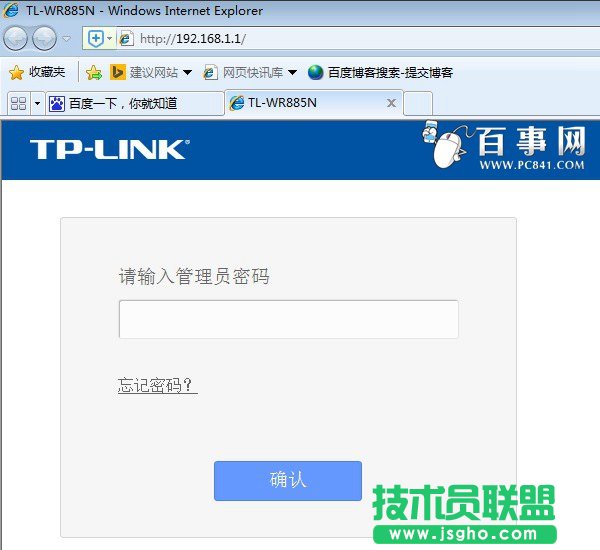 宽带密码改了无线路由器怎么设置？