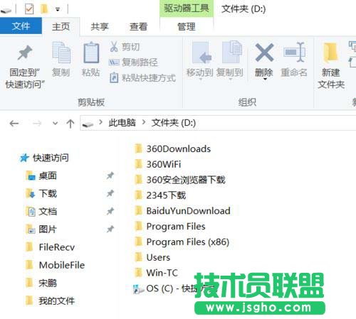 Windows10系统下统一文件夹显示视图改如何解决?   三联