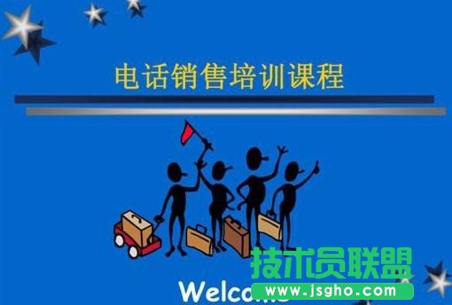 高效PPT设计的7个习惯