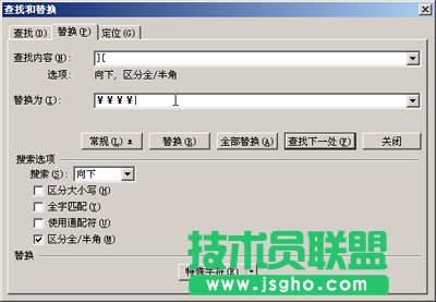 WPS文字用表格转换为句首字母改大写教程
