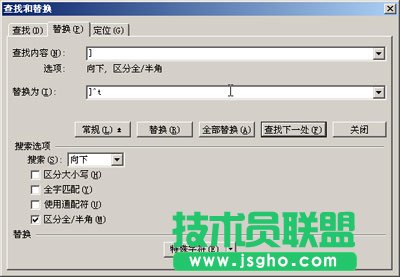 WPS文字用表格转换为句首字母改大写教程