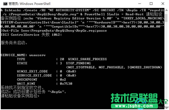 win10系统如何关闭驱动更新？  三联