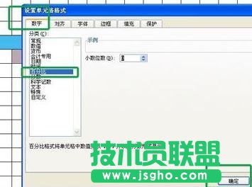 excel如何制作做施工进度表