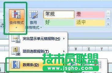 excel如何制作做施工进度表