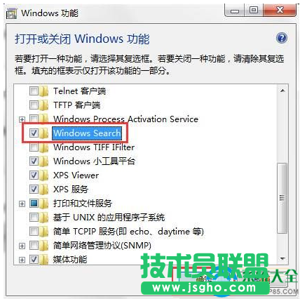 win7系统搜索功能无法使用怎么办？