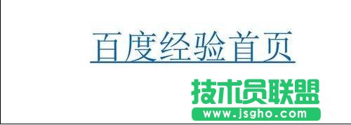 ppt怎么给文字插入超级链