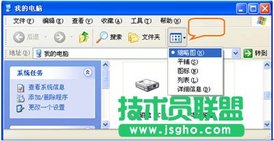 WPS文字将公文默认保存成DOC格式教程