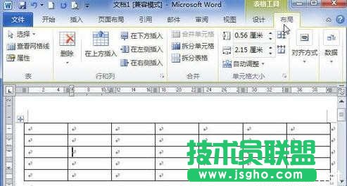 word表格调整不了行高怎么办  三联