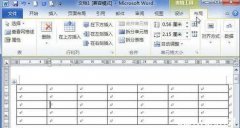 word表格调整不了行高怎么办