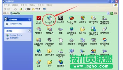 深度技术xp系统打开IE浏览器死机怎么办