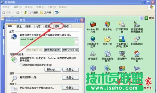 深度技术xp系统打开IE浏览器死机怎么办(1)