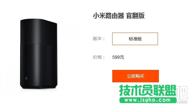 小米路由器官翻版怎么鉴别 三联
