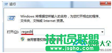 win7系统进入桌面很久才显示图标怎么办   三联