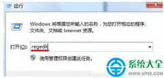 win7系统进入桌面很久才显示图标怎么办