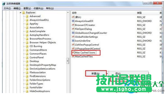 win7系统进入桌面很久才显示图标怎么回事？
